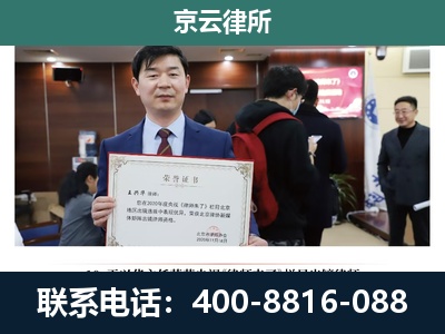 开鲁-企业厂房拆迁律师