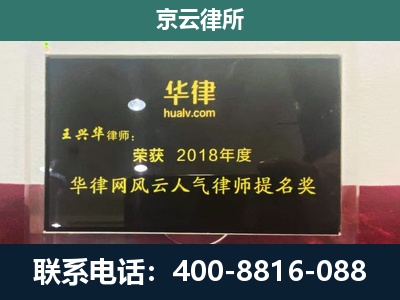开鲁-企业展示图