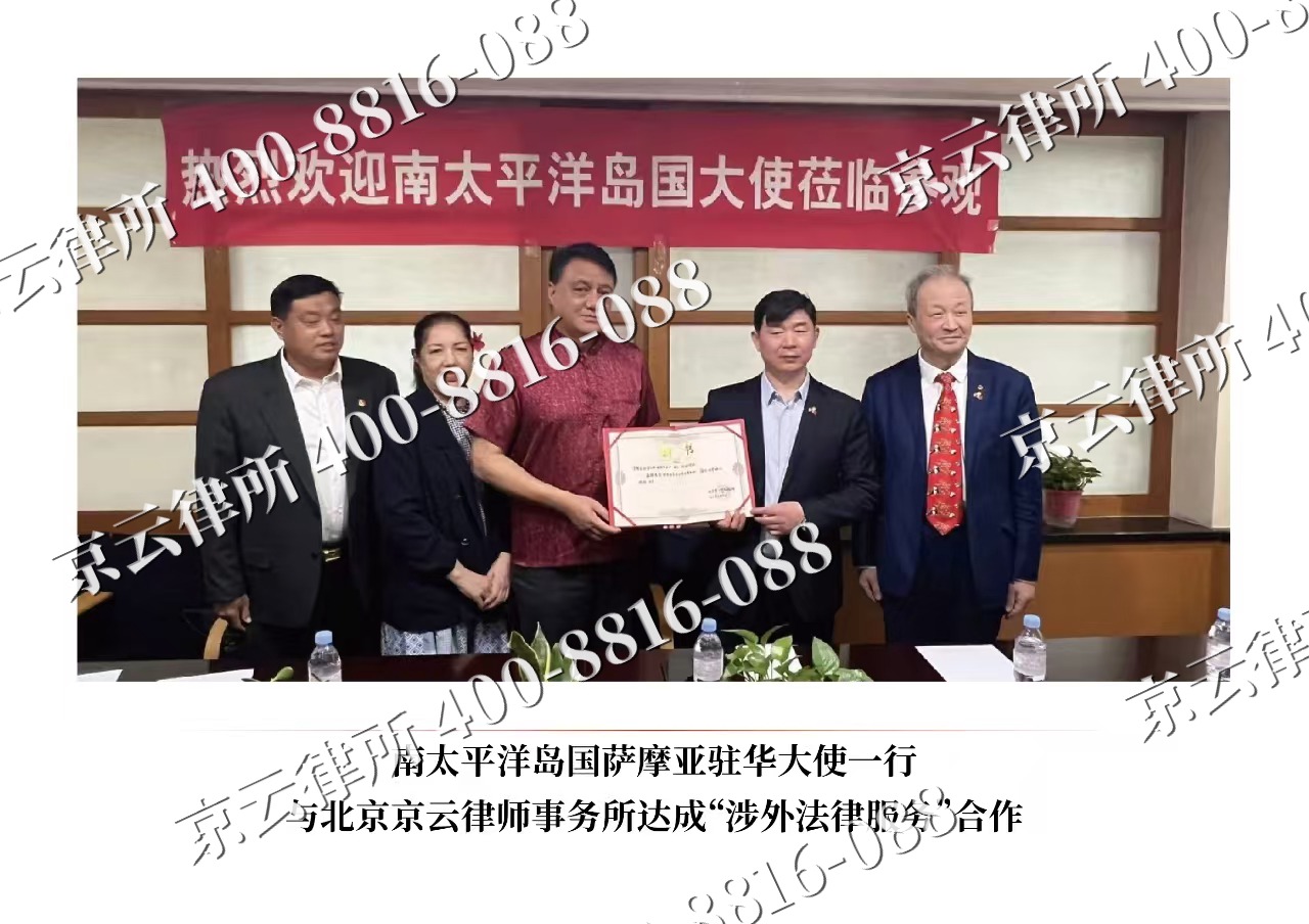 开鲁-企业拆迁维权律师