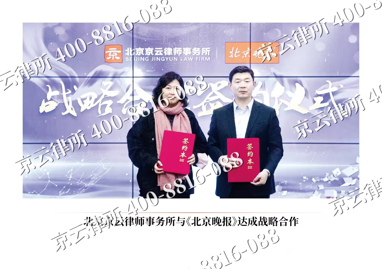 开鲁-企业拆迁维权律师