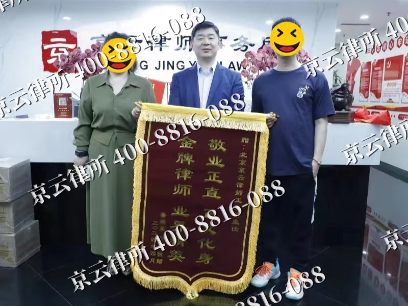 开鲁-企业厂房拆迁律师