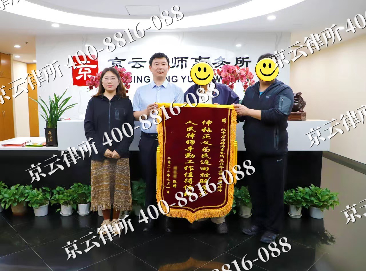 开鲁-养殖场征地补偿律师