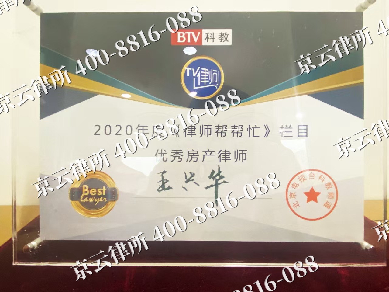 开鲁-养殖场征收律师