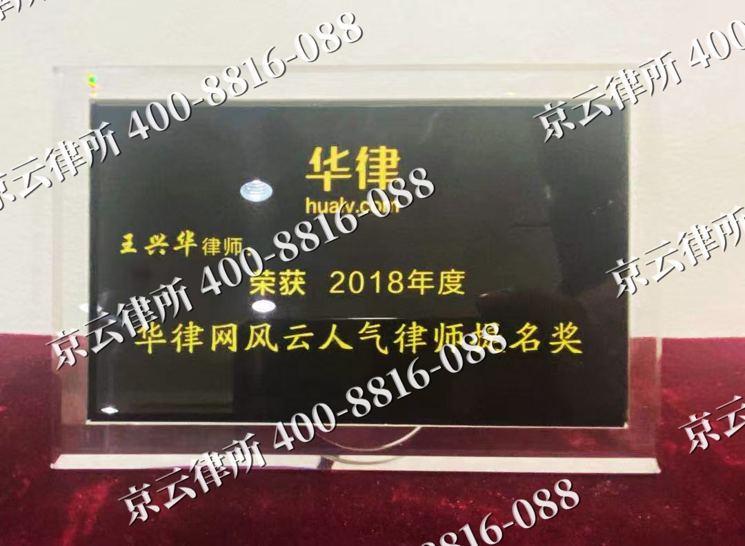 开鲁-企业展示图